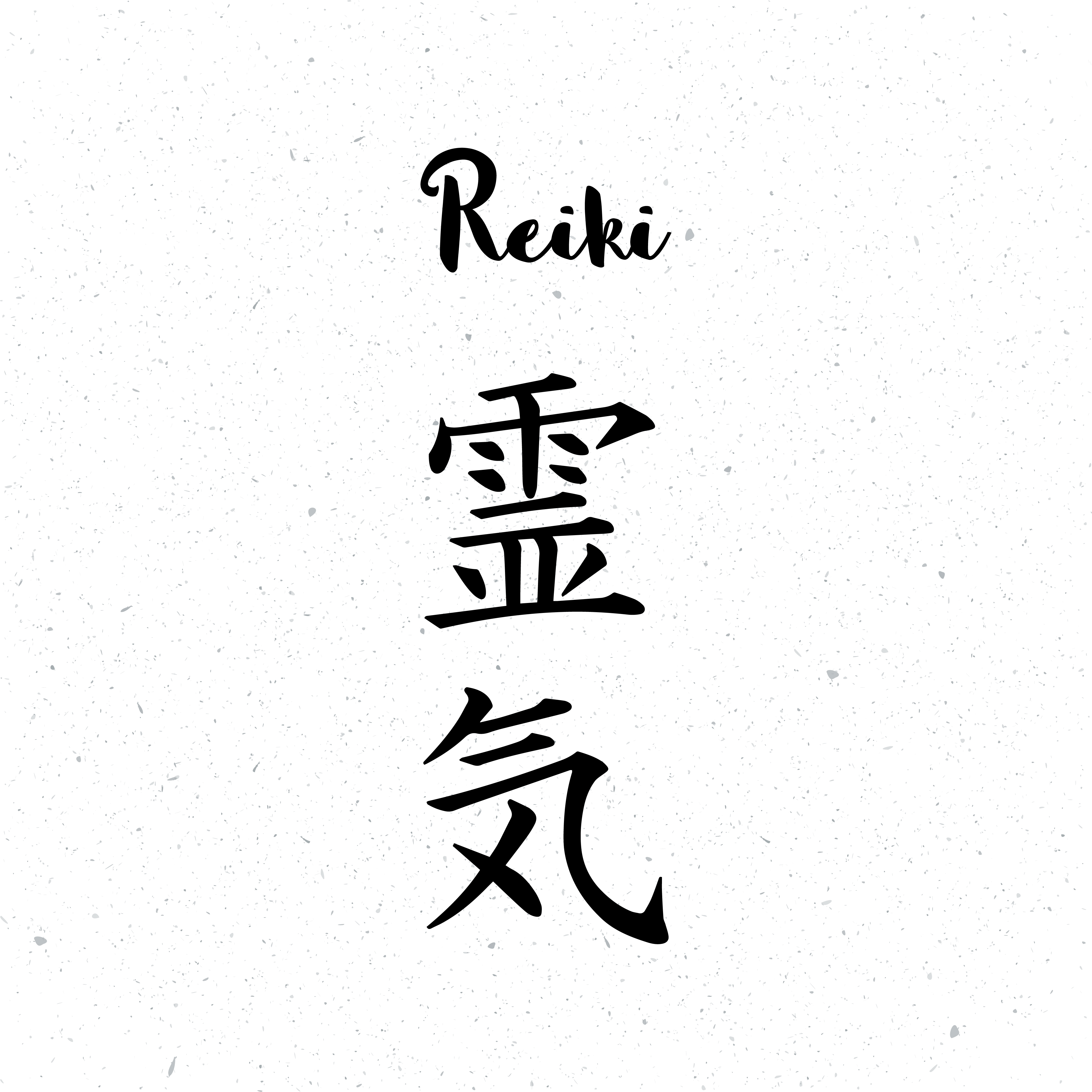 Japanisches Schriftzeichen für Reiki die universelle Energie